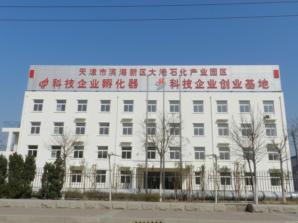 天津市滨海新区大港辰宇科技孵化器有限公司