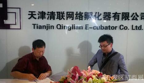 高新区打造特色众创空间 草根创客玩转创意