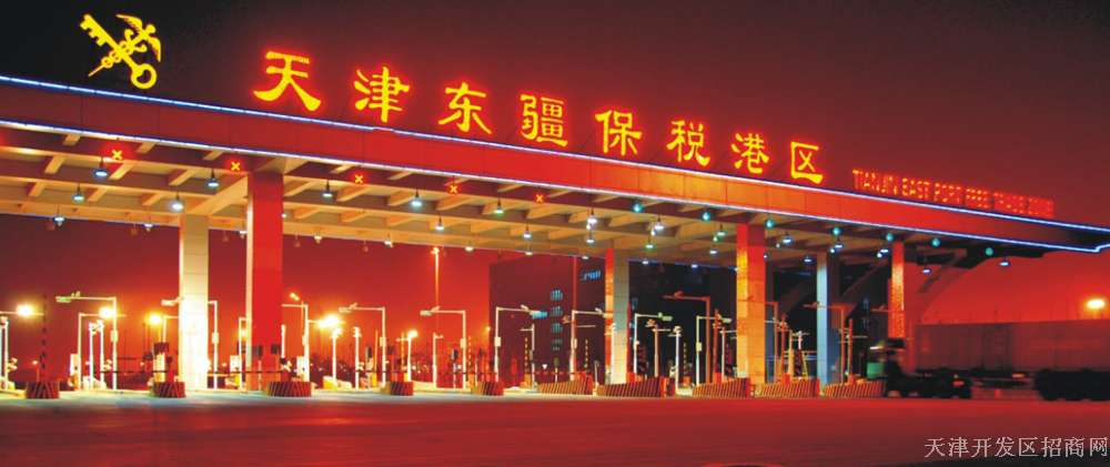 天津自贸区推出政策红利 成为激活经济新引擎