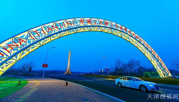 天津自贸区打造京津冀金融出海口