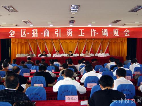 河西区招商引资实现全年目标