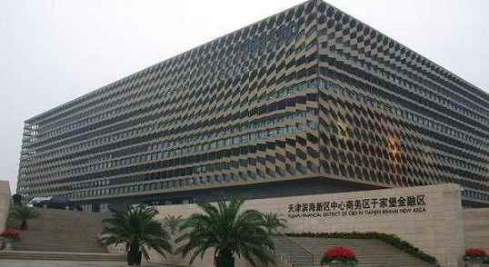 天津于家堡金融区-园区简介